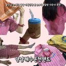 강변통나무펜션 | 울산 근교 경주 양남 가볼만한 곳 24시 찜질방 사우나 추천 : 양남해수온천랜드