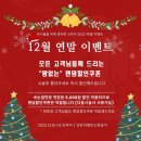 하비래쉬