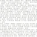 미술관안마시술소 이미지