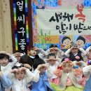 삼성래미안아파트1단지경로당 뉴스1