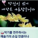 동부배드민턴