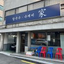 다락투(2) 이미지