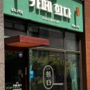 카페희다 부평시장역점 이미지