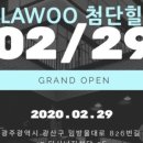 신창로L 이미지