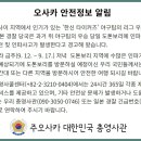 (주)한신여행
