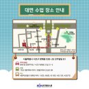 방배로23길 26 이미지