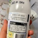 모심산양유 네이버블로그