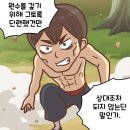 동삼1동-12 이미지