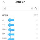 필독)대구에서 온누리상품권 활용법(차량, 주유, 삼성페이 등)