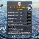 아지트카서비스 이미지