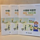 (주)충청환경기술원 투어코리아