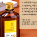 코스모스뷰티 이미지