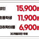도드람포크 | 천안 돈가스 최고급 도드람 한돈을 쓰는 프리미엄 돈가스 "수제돈까스 무한리필 무한가츠"