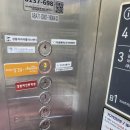 강일도서관 화장실 | 서울형키즈카페 강동구 상일2동점 5세 키즈카페 주차, 입장료, 예약