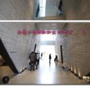(주)아이보손 | 수원아이파크미술관 관람후기.