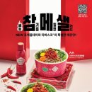 포케올데이 - 미추홀구 용정공원로83번길 43 | 포케올데이