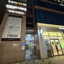 마이하프타임 | 방이동 헬스장 추천 | 짐타임 송파나루역점 회원권 하프PT 체험 솔직 후기