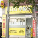 노다지공인중개사사무소 네이버블로그