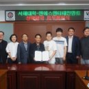 엔에스 엔터테인먼트