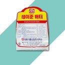 태원 이미지
