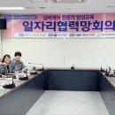 주식회사새일
