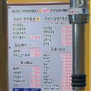 성남 단대오거리 상차림비 없는 소고기 맛집 - 명품우리한우 후기