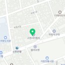 뉴에스에이짐함양점