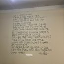 4404 | 대전 갈마동 술집 '사랑사랑방'