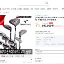 브라보퍼블릭 스크린골프 후기