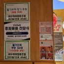 여수미미협동조합 이미지