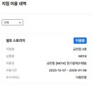 금천 | 짐보관비용 아끼는 이삿짐보관 꿀팁, 아이엠박스 금천점 이용 후기