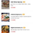 크크키친 이미지