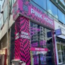 핑크홍 | 동해 핑크홍 뽑기샵 ** 딸이랑 꽝 없는 캡슐뽑기