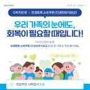다비치안경 이수역점 | 서울 민생회복지원금 사용처 추천 안경 렌즈 저렴한 다비치안경 이수역점 내돈내산 주차가능