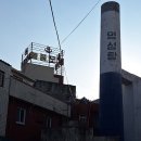 일광여관 이미지