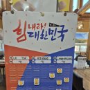 동읍232 | 주남연잎밥 부모님과함께 가기좋은 주남저수지 근처 맛집