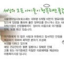 파랑새푸드