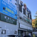 경성쇼핑상가 | 대전 갈마동 헤드스파 난생 처음으로 두피도 보고 관리도 받아봄! 쉼헤드스파 후기