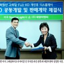 라이트사 한국일보