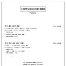 외양간 스튜디오 이미지