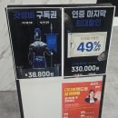 화이트짐 반송 남광장점 | 24시 헬스장, 한달만 결제 가능한 가성비 헬스장 찾는다면? | 화이트짐 반송 남광장점 솔직 방문 후기