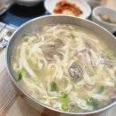 남양닭칼국수 이미지