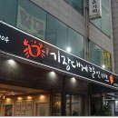 고모할인마트 네이버블로그