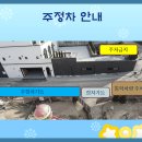 산내들생태어린이집