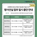 시보건소 이미지