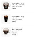 카페프리헷 양주옥정리더스가든점