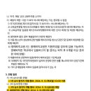 구운중학교 이미지