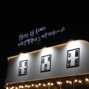 누들보쌈배달만족 이미지