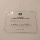 아몬드빌라 | 청주 가성비 숙소 추천 아몬드빌라 3C 후기