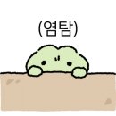 서리서리멸치국수산남점
